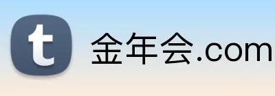 金年会.com logo